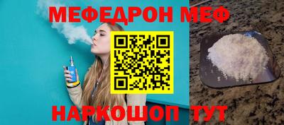 амф Чапаевск