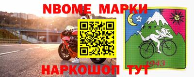 амф Чапаевск