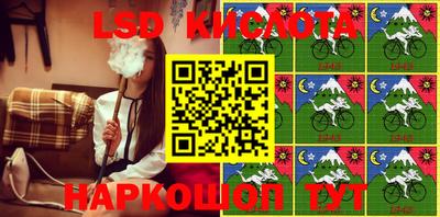 стаф Чебаркуль