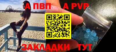 прущий лед Чебоксары