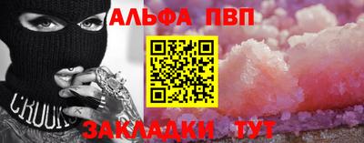 стаф Чебаркуль
