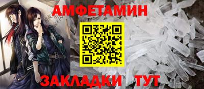 амф Чапаевск