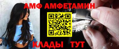 стаф Чебаркуль