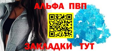 стаф Чебаркуль