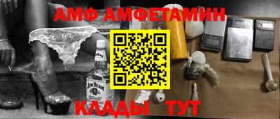 стаф Чебаркуль