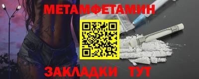 амф Чапаевск