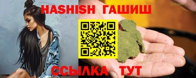 стаф Чебаркуль