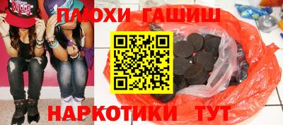 стаф Чебаркуль