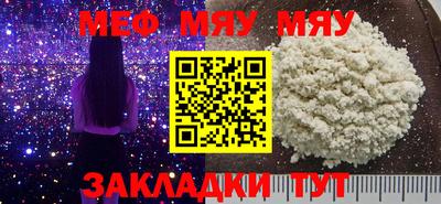 стаф Чебаркуль