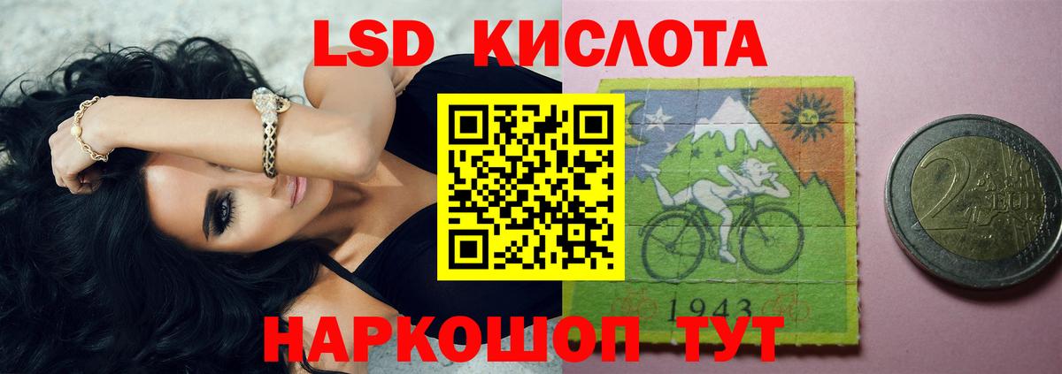 Аша  OMG онион  Лсд 25 экстази кислота  Вход с VPN  LSD-25 экстази ecstasy 