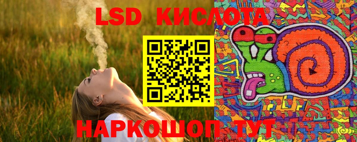 Наркотические марки 1,8мг  Наркотические марки 1,8мг  купить наркоту  Аша  Вход с VPN 