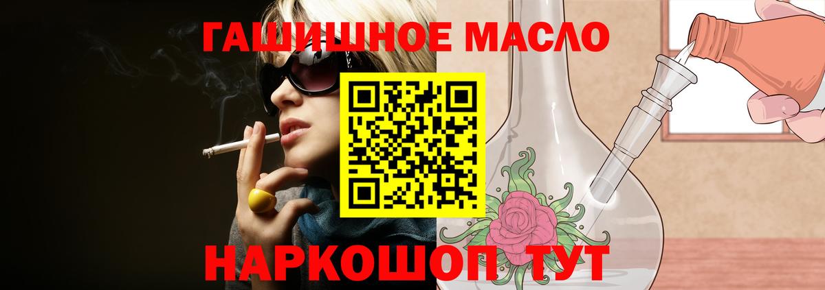 ТГК концентрат  Вход с VPN  Аша 