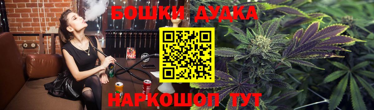 Аша  МАРИХУАНА индика  Вход с VPN  Каннабис AK-47  Шишки марихуана ГИДРОПОН 